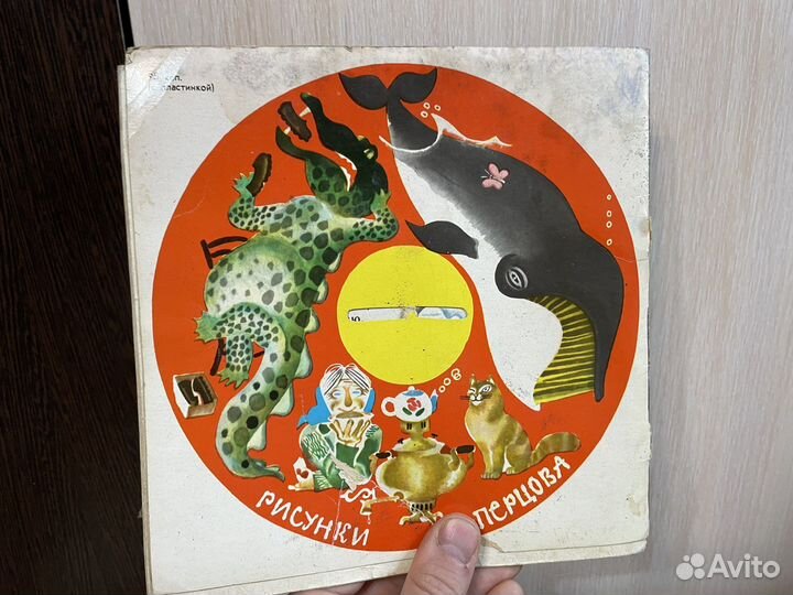 1977 год «Телефон, Путаница, Федорино горе»