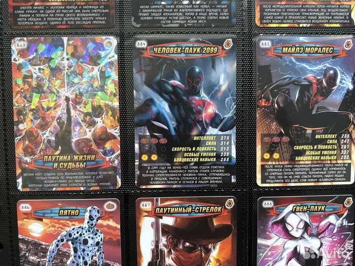 Карточки Человек-паук 