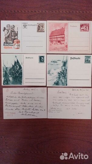 Почтовые карточки Германия