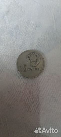 Продам монеты СССР