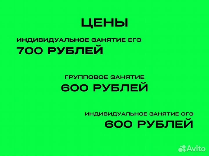 Репетитор по обществознанию