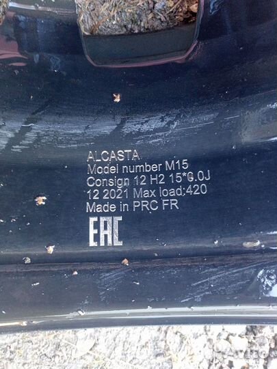 Литье диски r15 4x100