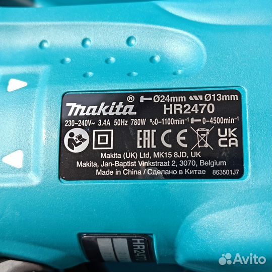 Перфоратор Makita HR 2470 Оригинал новый