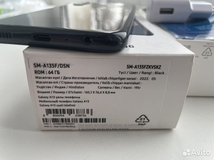 Samsung Galaxy A13, 4/64 ГБ