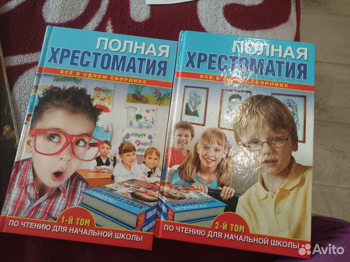 Детская литература. часть 1