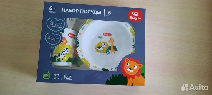 Подарочный набор детский