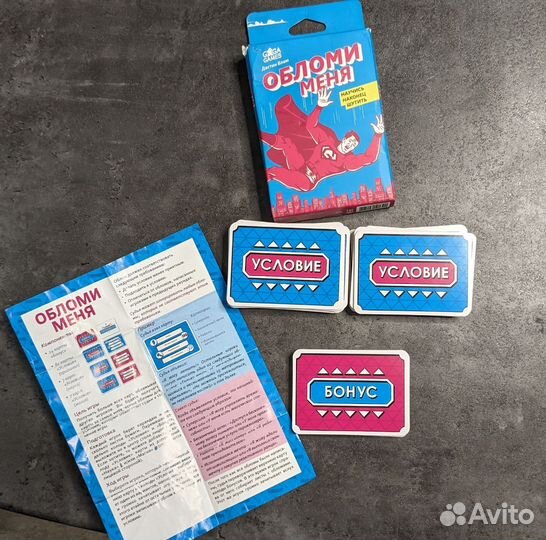 Набор настольных игр