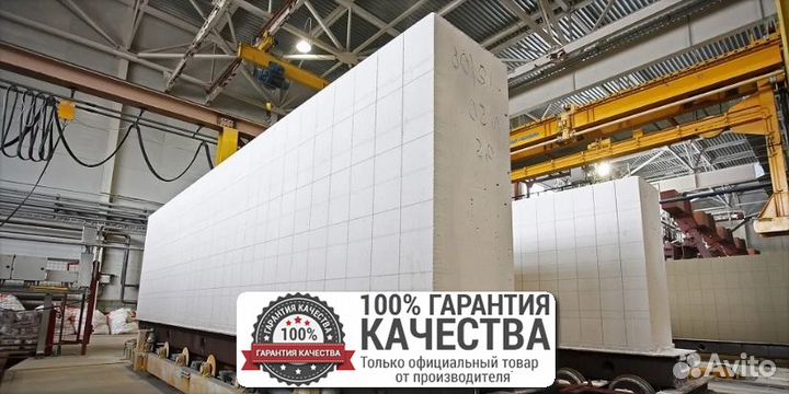 Газобетон блоки / Газоблок