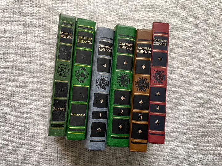 Валентин Пикуль романы