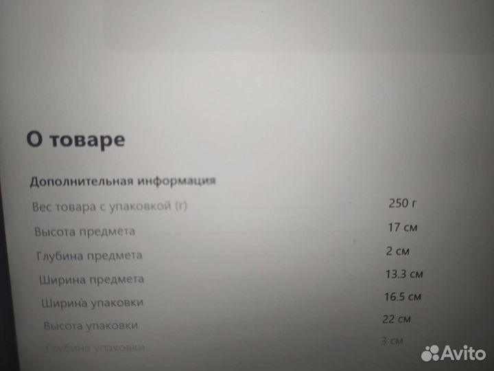 Зеркало для контроля за ребёнком в машине