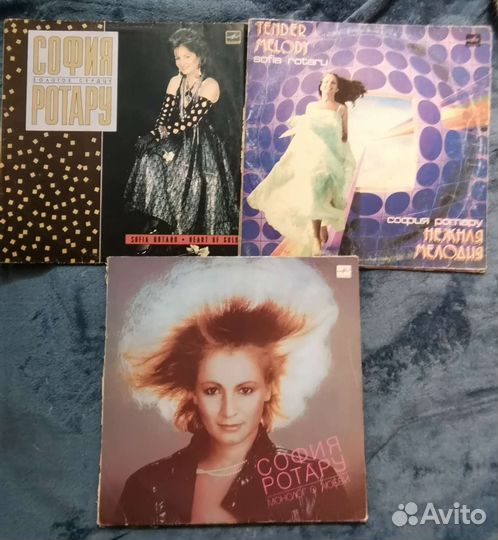 Пластинки София Ротару набор