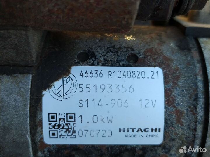 Стартер fiat punto