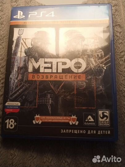 Игры на ps4