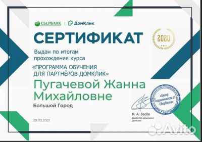 Помощь в получении ипотеки без справок