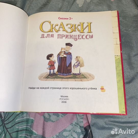 2 книжки для девочек