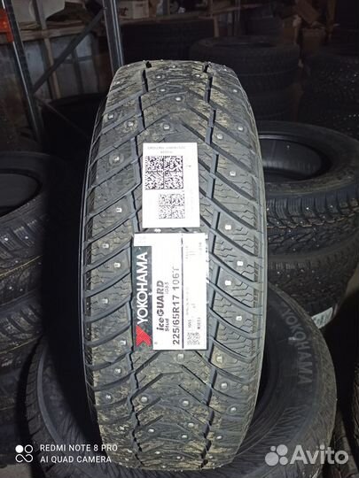 Yokohama Ice Guard IG65 225/65 R17 106T