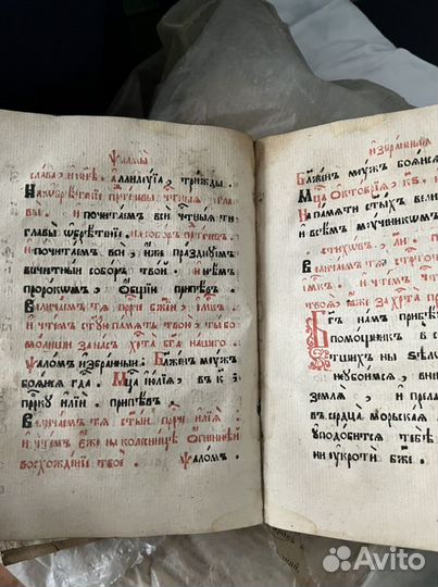 Старинные антикварные книги