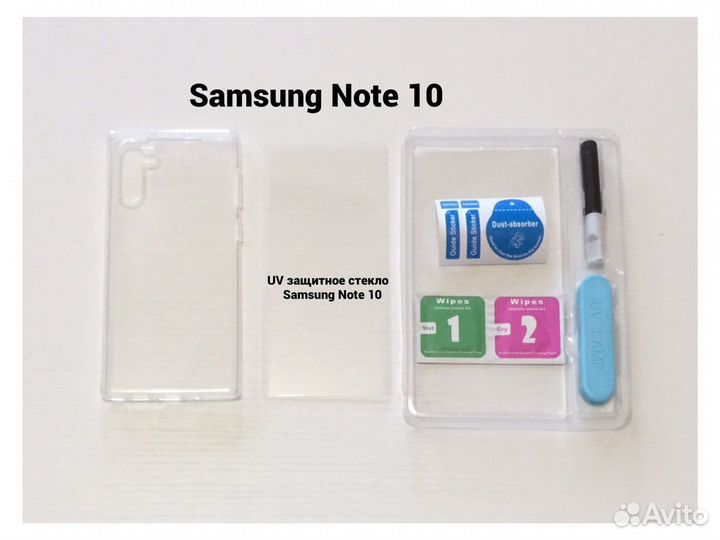 Чехол, Стекло Samsung Note10, Note10+, Note9, 8, 5