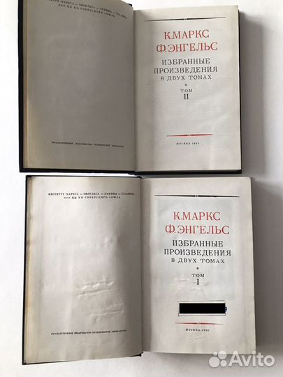 Маркс, Энгельс, Ленин