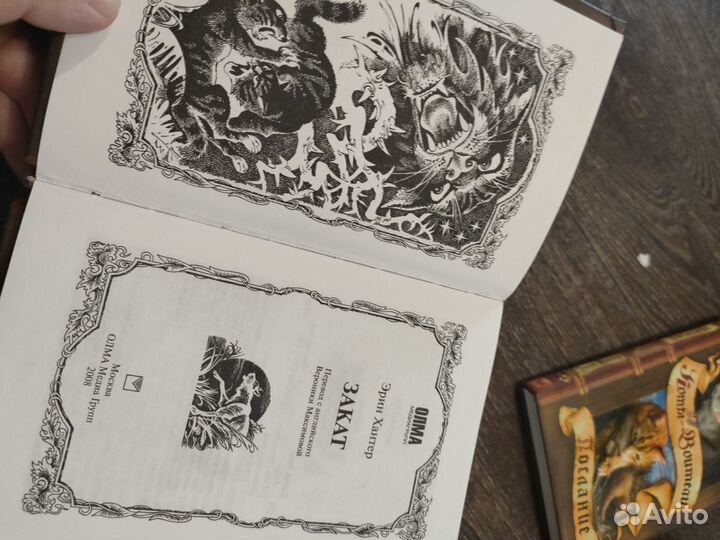 Коты-воители. Цикл «Новое пророчество»