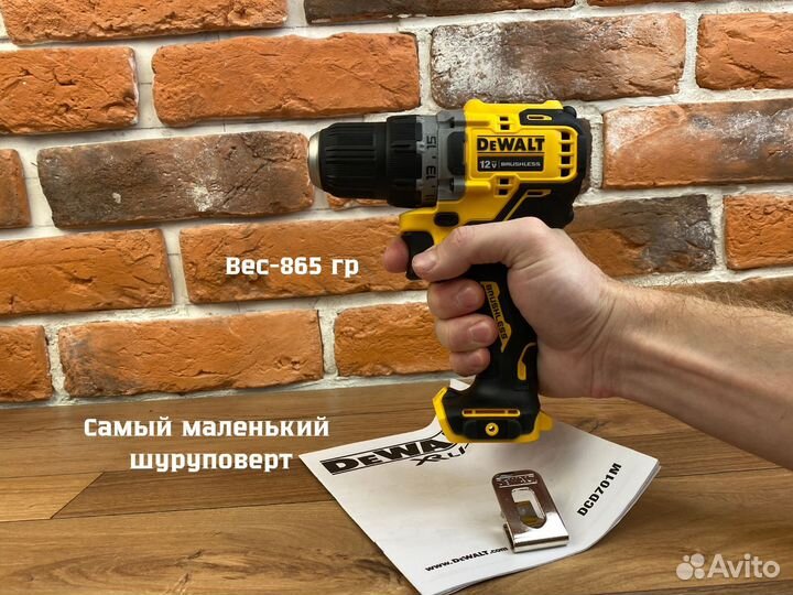 Dewalt DCD701 12V