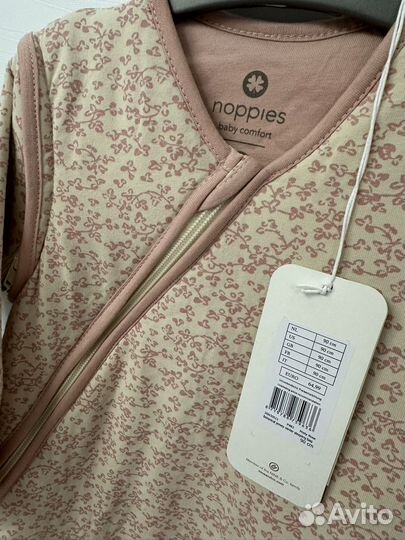 Спальный мешок одеяло детский 90 см