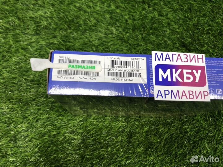 Роутер D-Link DIR-853 AC 1300 ver R3 4.0.0