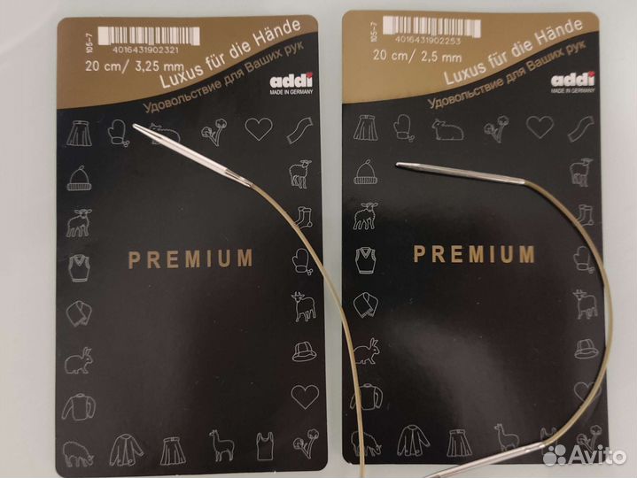 Спицы Addi premium 20 см