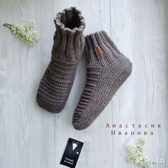 Носки (тапки) мужские