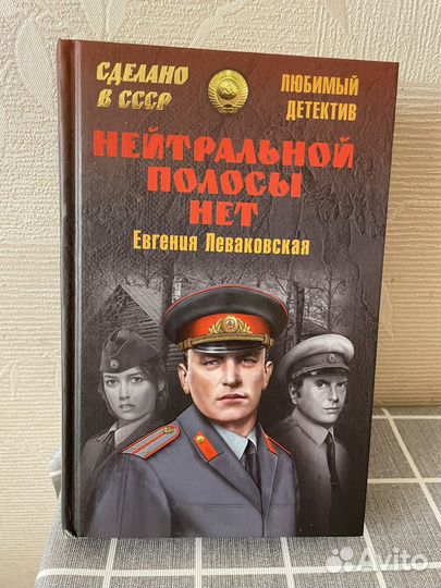 Романы, дедективы, исторические книги