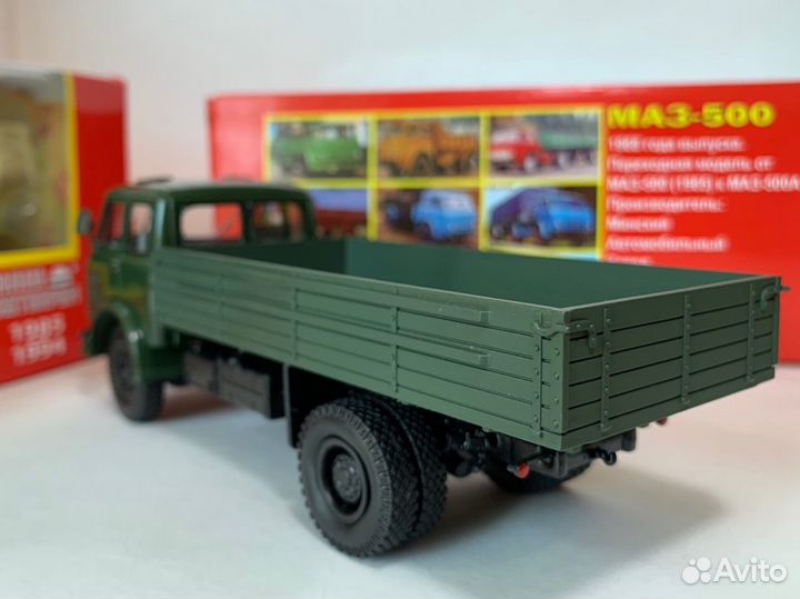 Маз 500 Бортовой 1:43 коллекционная модель