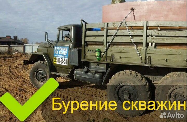 Бурение скважин