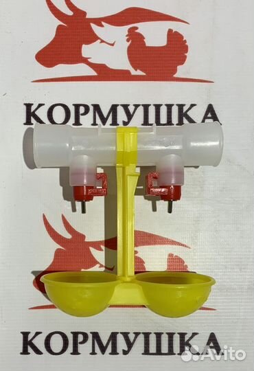 Поилка двойная для птицы