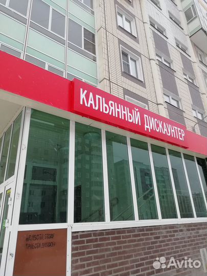 Изготовление вывесок