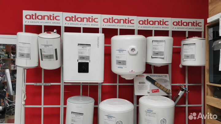 Водонагреватель Atlantic c доставкой