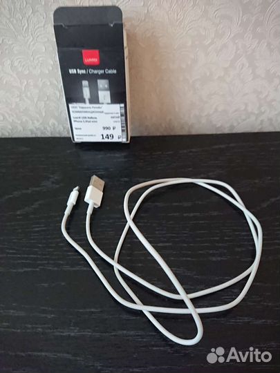 Кабель USB Sync /iPhone 5,iPad mini /Charger Cable
