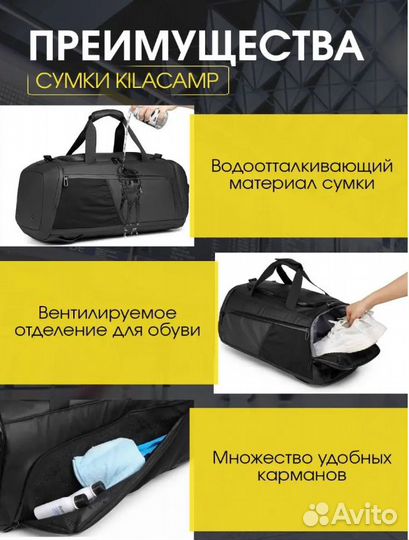 Сумка спортивная