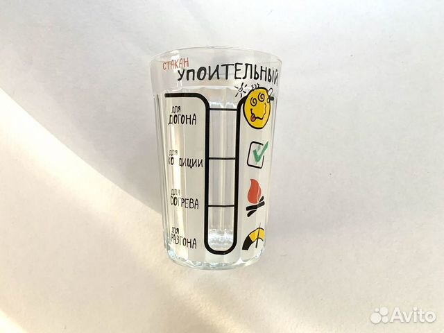 Стакан упоительный