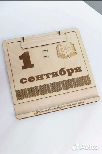 Набор для первоклассника