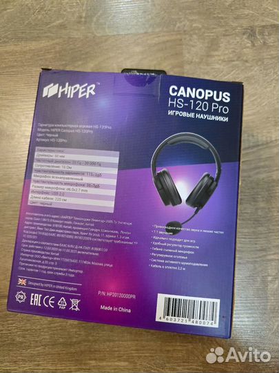 Игровые наушники hiper canopus HS-120 Pro