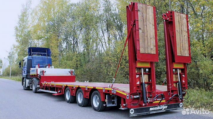 Грузоперевозки тралом