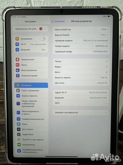 iPad Air 5 256GB