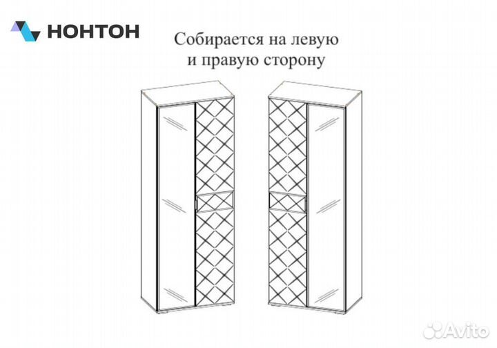 Шкаф двухстворчатый Кимберли