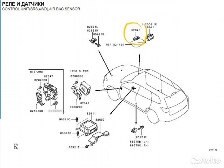 Б/У Датчик дождя В хорошем состоянии, оригиналnnУ