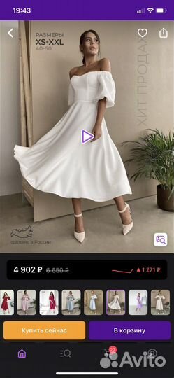 Платье на роспись/выпускной