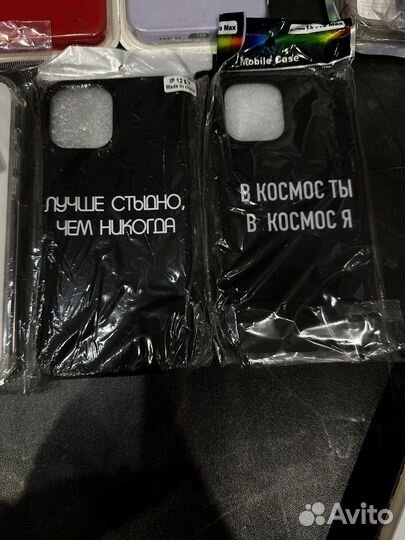 Чехлы и стекло для iPhone 12 pro max