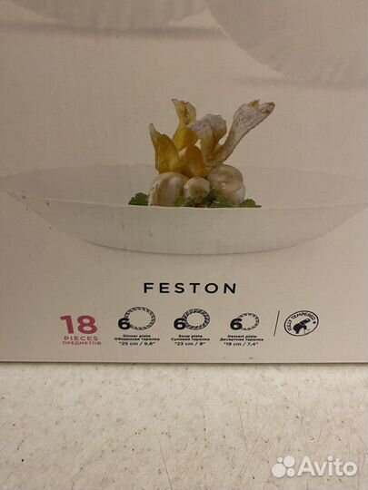 Столовый сервиз luminarc новый 18 предметов