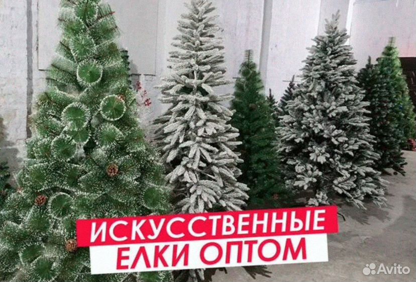 Сосны с шишками оптом