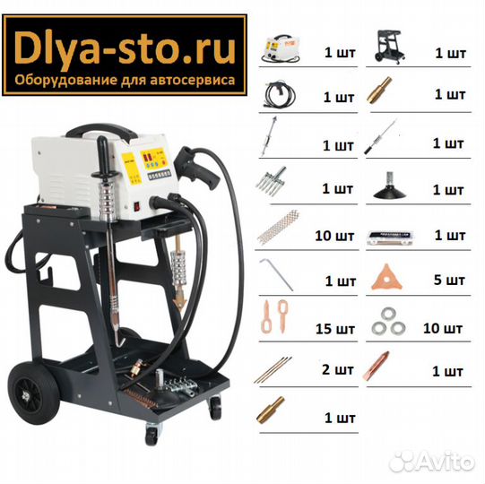 Споттер 220В