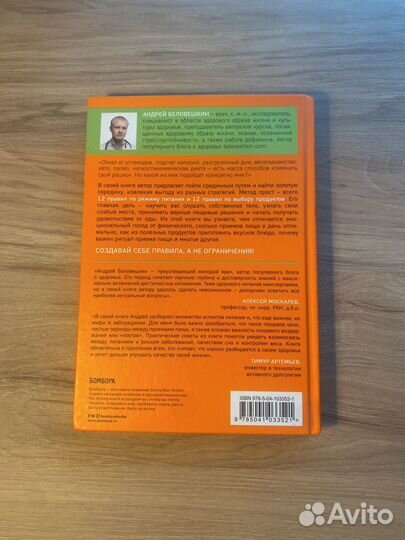 Книги по саморазвитию и психологии